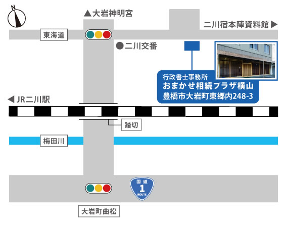 おまかせ相続プラザ横山　事務所マップ