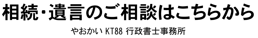 無料相談へのお申し込みはこちらから