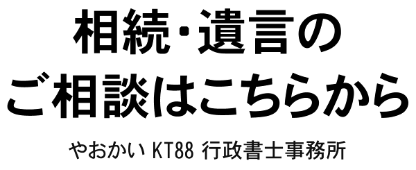 無料相談へのお申し込みはこちらから